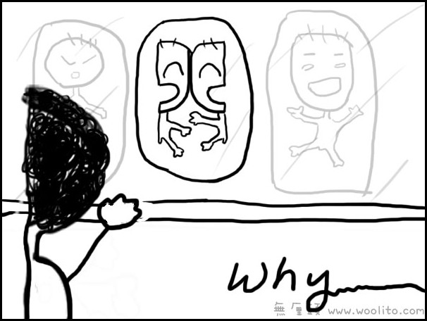 沒想到結果，半人的小孩還是有問題